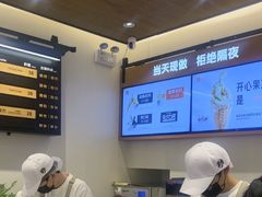 -野人先生Gelato(上海长宁龙之梦店)