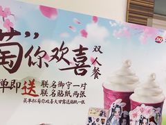 -DQ·蛋糕·冰淇淋(鸿坤店)