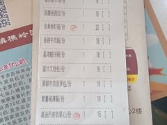 -粤点越有·茶点·粤菜(樵岭国际店)
