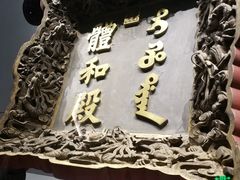 -太原市博物馆