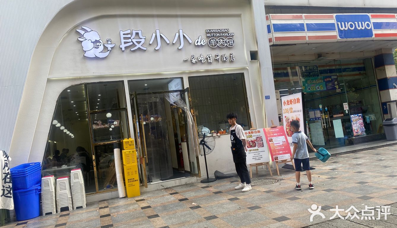 夏天怎么能少了小龙虾🦞～
