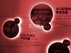 -Yestar杭州艺星医疗美容医院