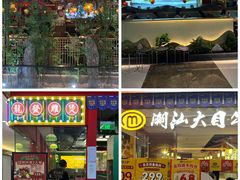 -茂业百货(东门店)