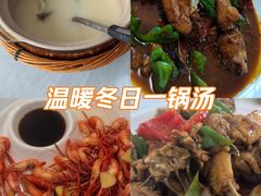 -天乐农家鱼头王(天目湖店)