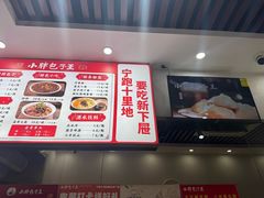 -小胖包子王(赵公口店)