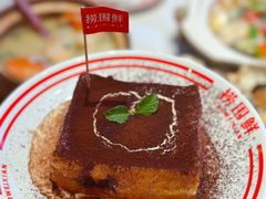 -捞围鲜·港式打边炉(海阳路店)