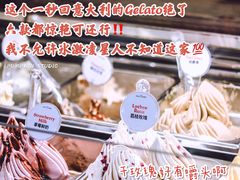 -Dal Cuore 达可芮冰淇淋(陕西北路店)