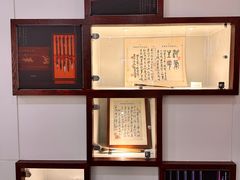 -中国湖笔博物馆(莲花庄路)