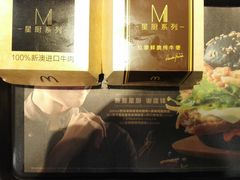-麦当劳(七宝乐购店)