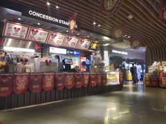 -太平洋影城(王府井店)