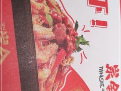 -炭舍干锅(华发商都店)