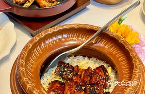Grilled Eel Chicken Oil Rice