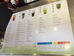 菜单-1点点(东方宝泰店)