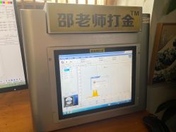 -邵老师打金·黄金加工(大望路总店)