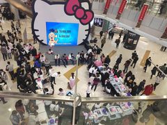 -凯德广场(学府店)