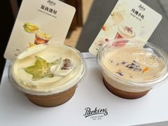 -Parking Coffee(孩儿巷店)
