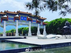 -终南山古楼观历史文化景区