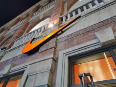 -NIKE武汉品牌体验店