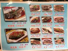 菜单-拿福食府(广大路店)
