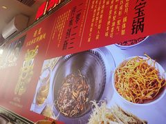 -遇东北林区铁锅炖(南开店)