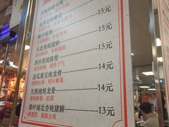 -烧鹅濑(西华路店)