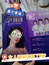 点击看大图 -广州美莱医疗美容医院