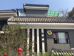 -阿多私房菜(顺德店)