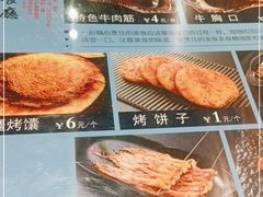 -裕合顺清真餐厅·回民老菜·大连海鲜·特色烧烤(西安路店)