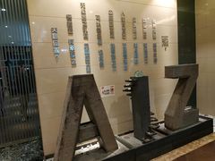 -阿庄新豫菜(航海东路店)