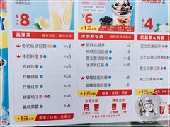 账单-蜜雪冰城(利客来A座店)