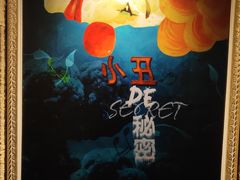 -H立方实景剧情密室(天河旗舰店)