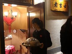 -老吉士酒家(天平路店)