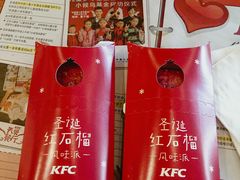 -肯德基(珠峰店)