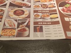 -起源小厨(应天门店)