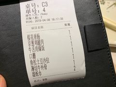 账单-肉魁屋·烧肉·烧鸟·酒场(高新店)