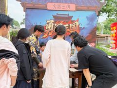 -国色天乡三期陆地乐园
