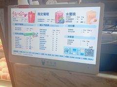 -茶百道(花果园购物中心店)