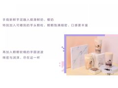 -喜茶(永旺梦乐城店)