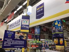 -麦德龙(京顺路商场店)