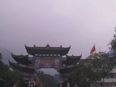 -红峡谷