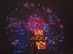 -星城之眼摩天轮