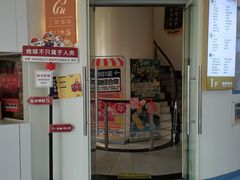 -全心全意动物诊疗中心医院(北苑店)
