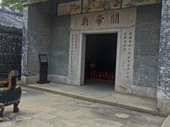 -南海神庙