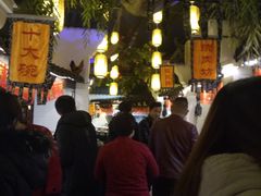 -龙泉小镇(科圣路店)