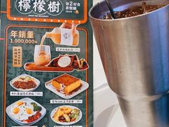 -柠檬树茶餐厅(海雅缤纷城店)