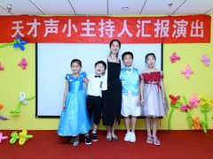 -天才声少儿口才培训中心(通州店)