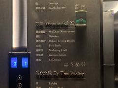 -沐屿新集(上海店)