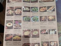 -兰木肆·云南菜(龙湖U城天街店)