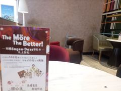 -哈根达斯(SM店)