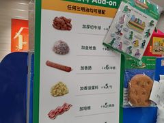 -赛百味SUBWAY(建六宜安广场店)